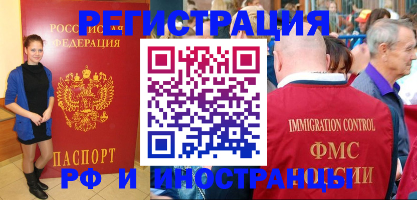 пропишу в квартире в Зиме